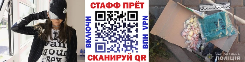 Где купить наркоту Йошкар-Ола ЭКСТАЗИ  Меф  Галлюциногенные грибы  ГАШ  Кокаин  Марихуана 