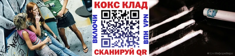 КОКАИН VHQ  где продают наркотики  Йошкар-Ола 