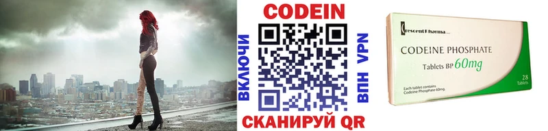 Codein напиток Lean (лин)  купить наркотики цена  Йошкар-Ола 
