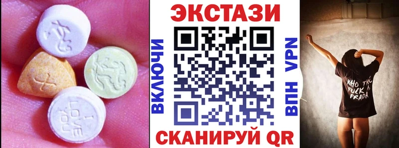 купить закладку  Йошкар-Ола  ЭКСТАЗИ 250 мг 