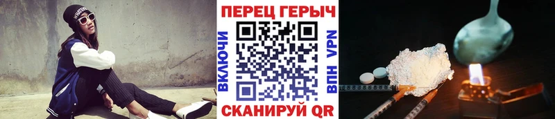 Героин VHQ  Йошкар-Ола 