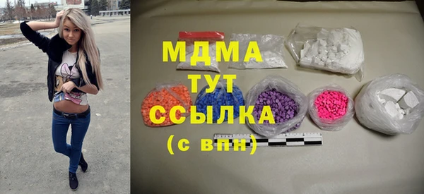 ALPHA PVP Алексин