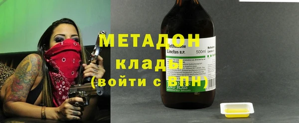 ALPHA PVP Алексин