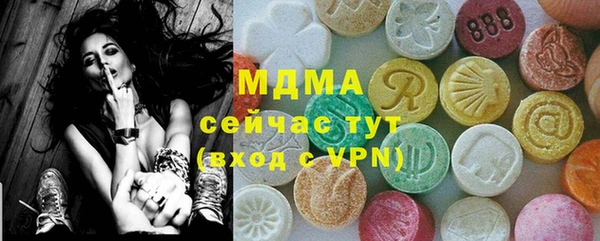 ALPHA PVP Алексин