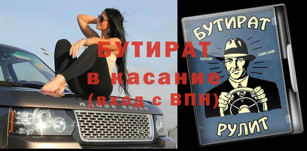 ALPHA PVP Алексин