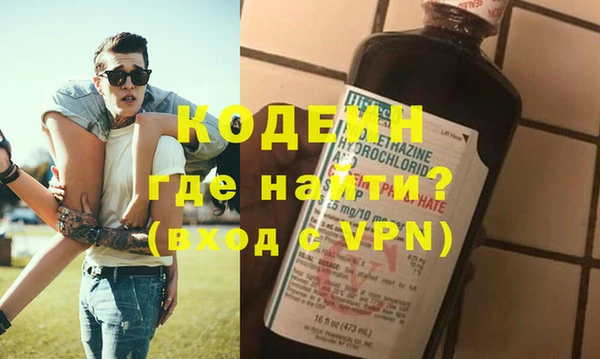 ALPHA PVP Алексин