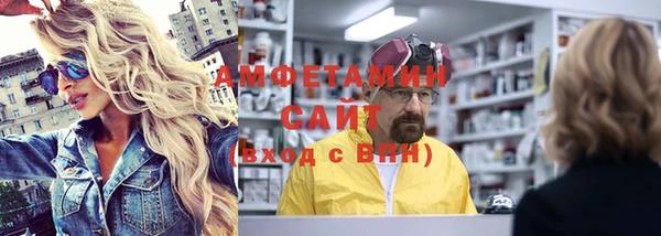 прущие крисы Алзамай