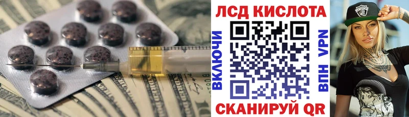Лсд 25 экстази ecstasy Йошкар-Ола