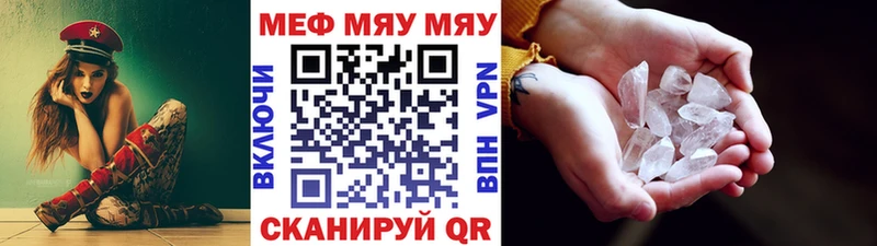 купить наркотики сайты Йошкар-Ола Меф mephedrone
