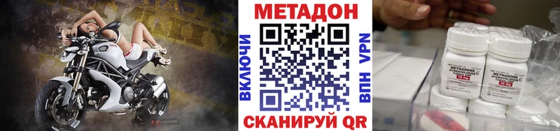 магазин  наркотиков  Йошкар-Ола  Метадон methadone 