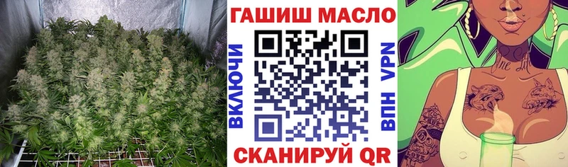ТГК гашишное масло  Йошкар-Ола 